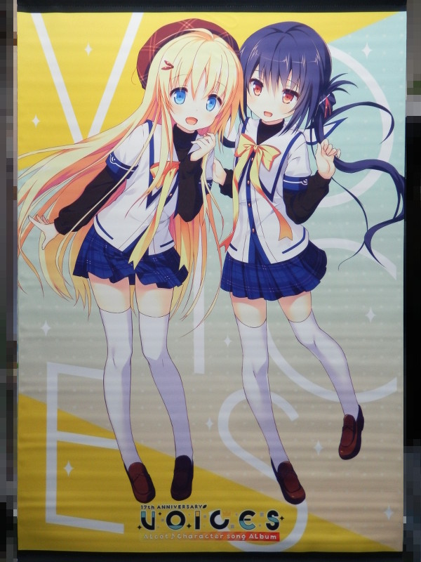 ALcot Character song ALbum VOICES