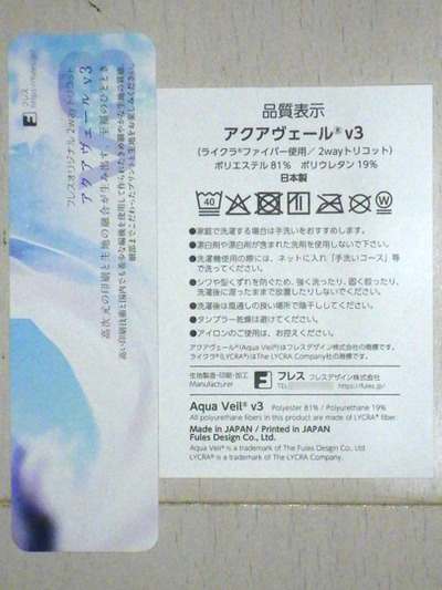 R0120985