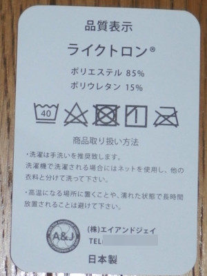 P7283026