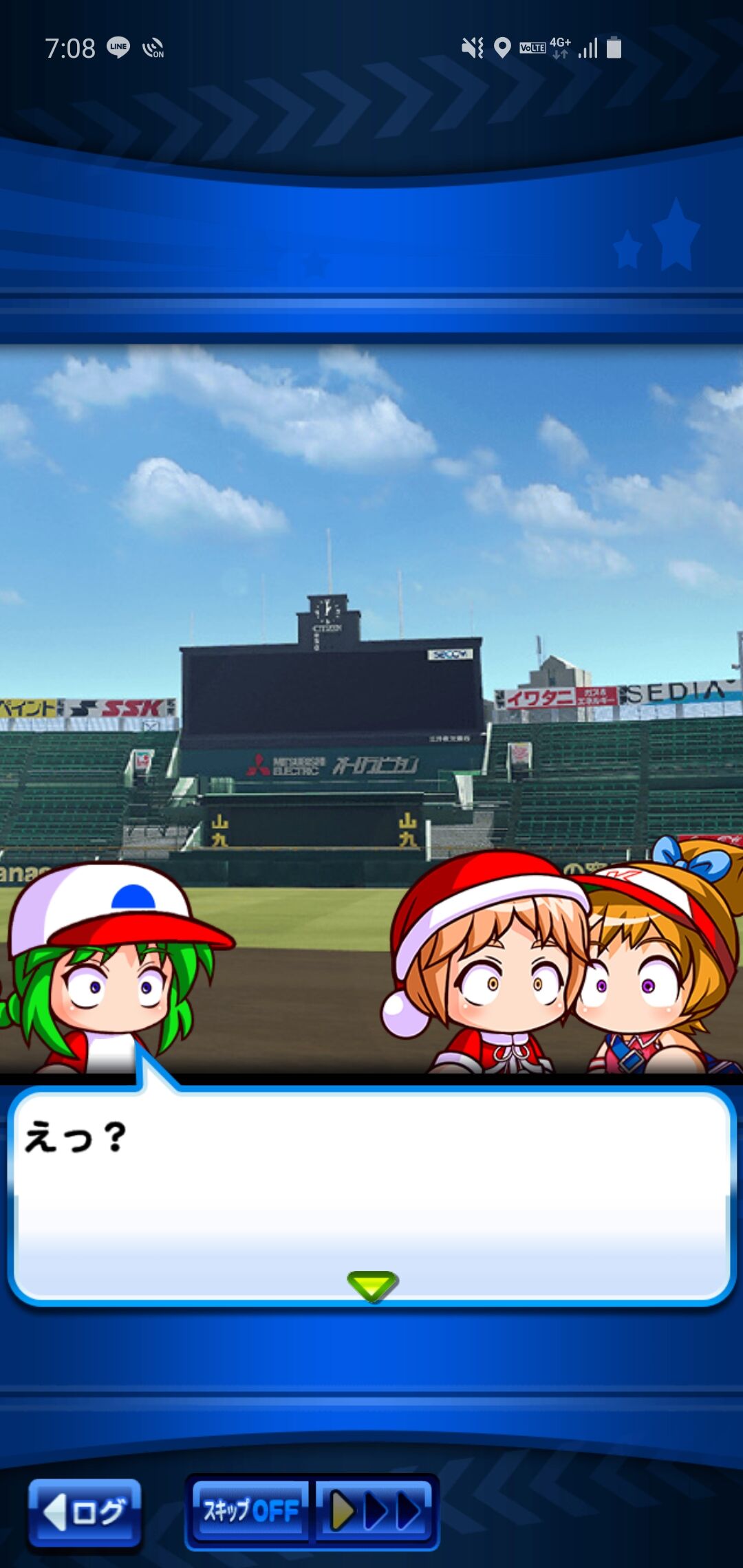 パワプロ マインド ブレイカー