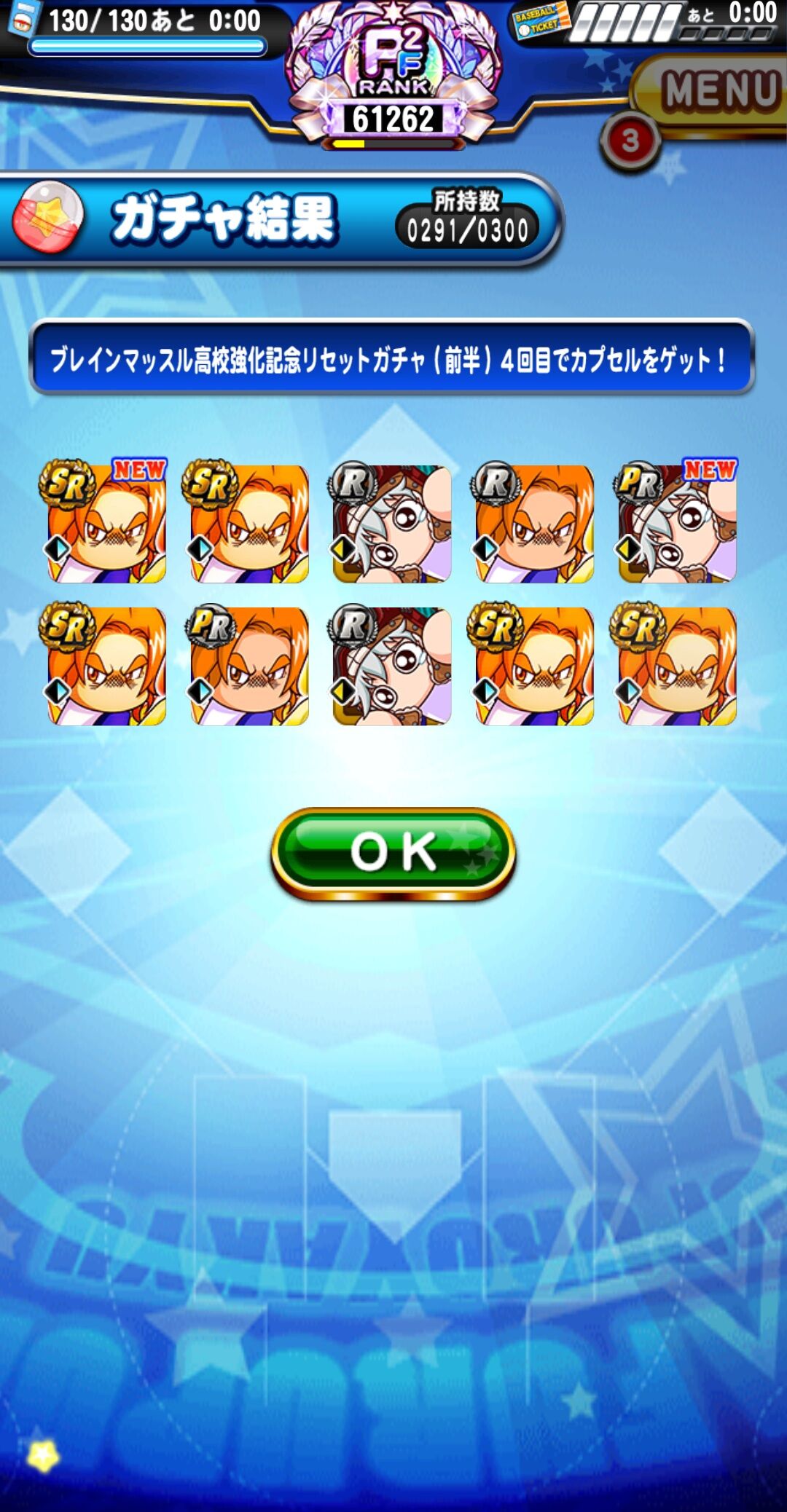 【これはひどい】よくよく考えたら盗塁50以上してる奴に金特やっても意味なくね?走力のバランスどうなっとるんや