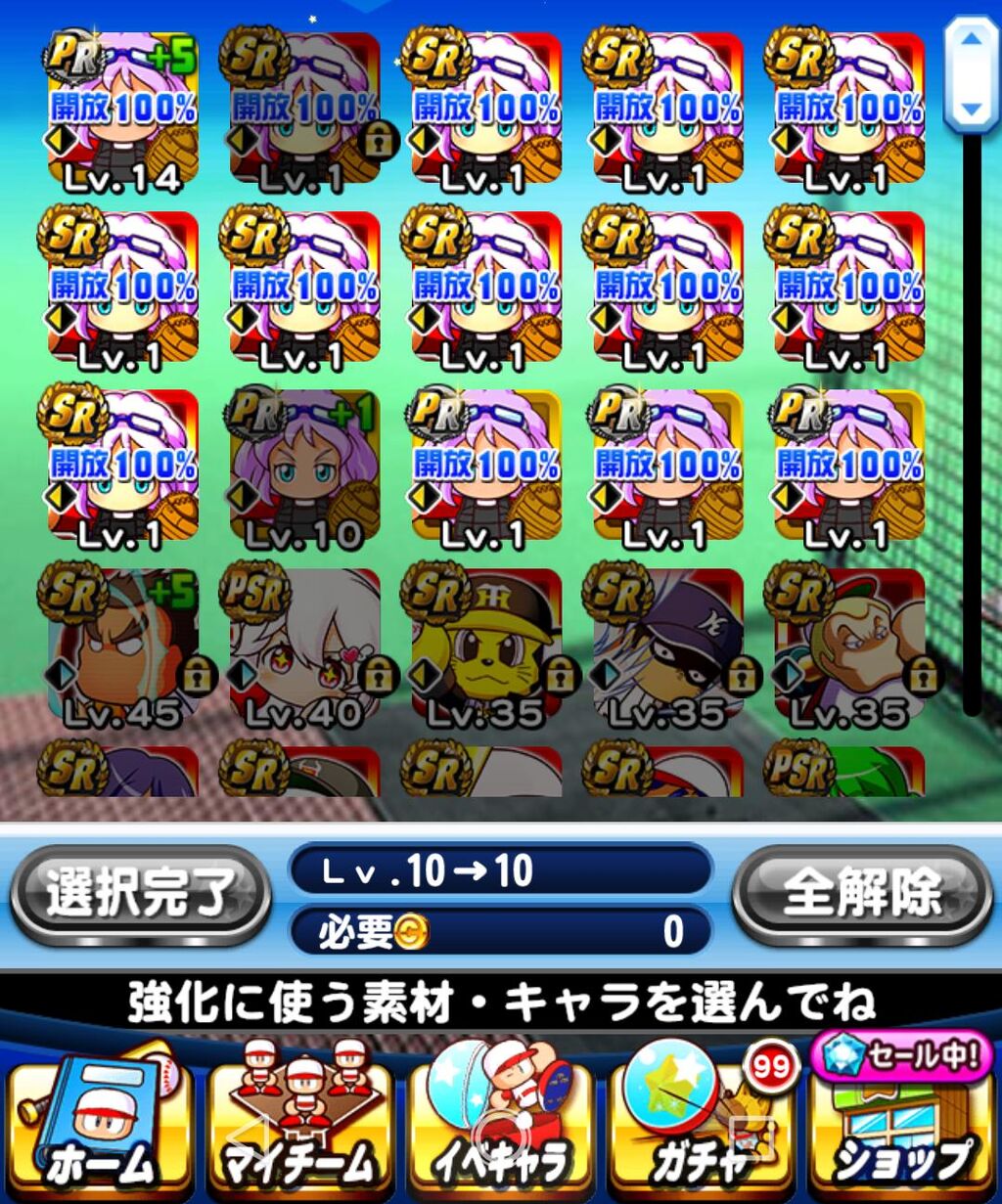 イベキャラ 小鷹大量ストックニキｗｗｗｗｗｗｗｗｗ パワプロアプリ ゲームまとめのまとめ速報