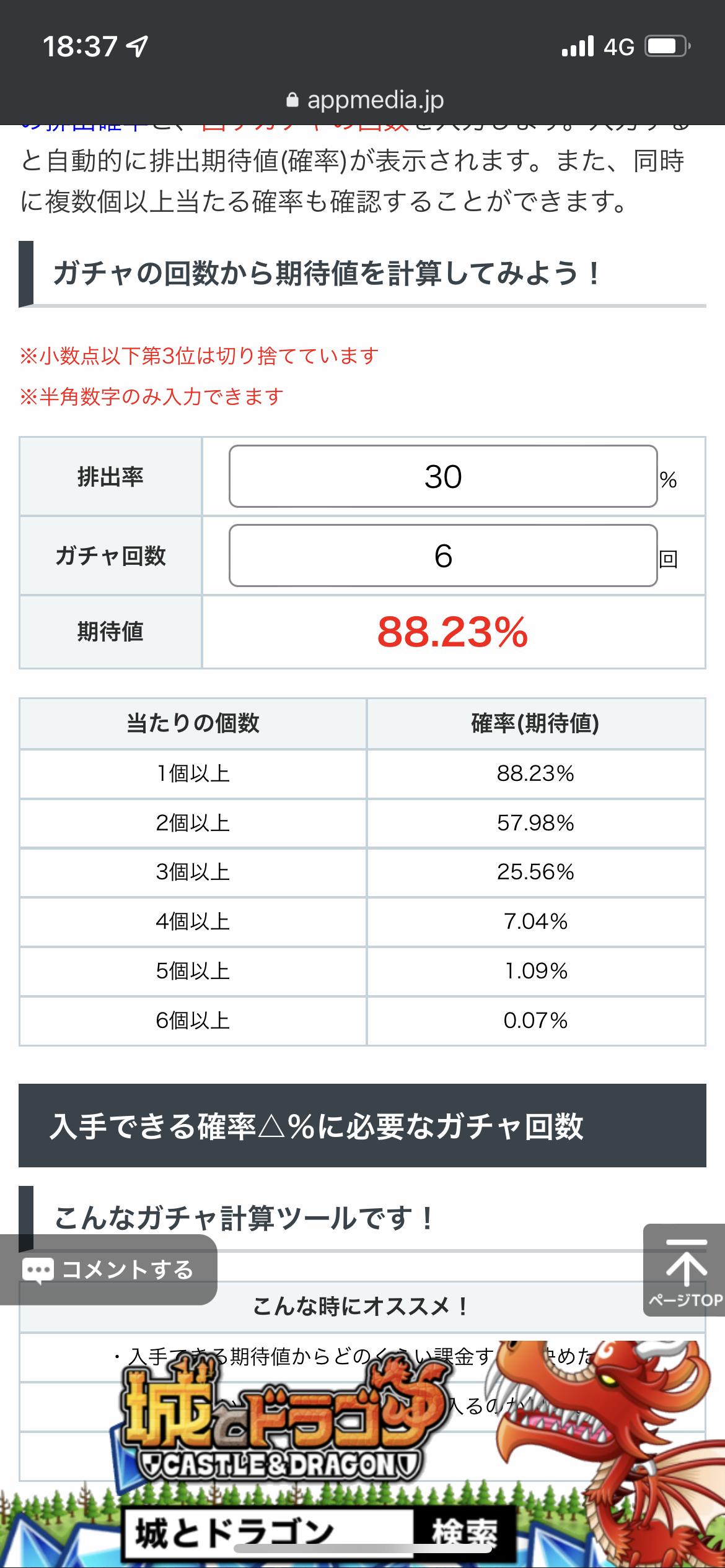 質問 セティーヌsr取ったら強化したいんやけどpr6枚ぶち込むかpr 5にしてから食わすかどっちがええ パワプロアプリ パワプロ スマホアプリまとめ
