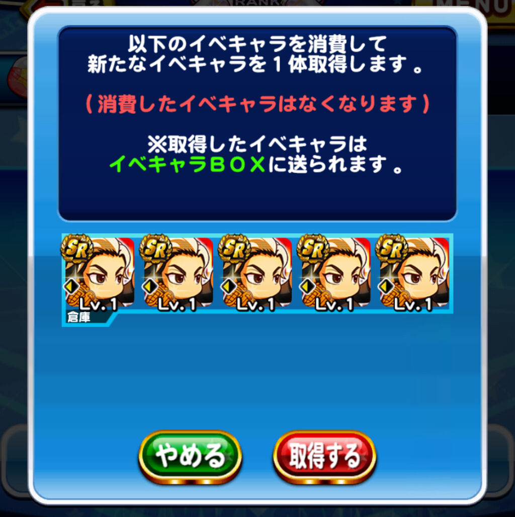 ヒカルコラボ 何でヒカルはここまで嫌われてんねん 金特はともかくコツは強いはずやけどな パワプロアプリ ゲームまとめのまとめ速報 ヒカルコラボ 何でヒカルはここまで嫌われてんねん 金特はともかくコツは強いはずやけどな パワプロアプリ ゲームまとめのまとめ速報