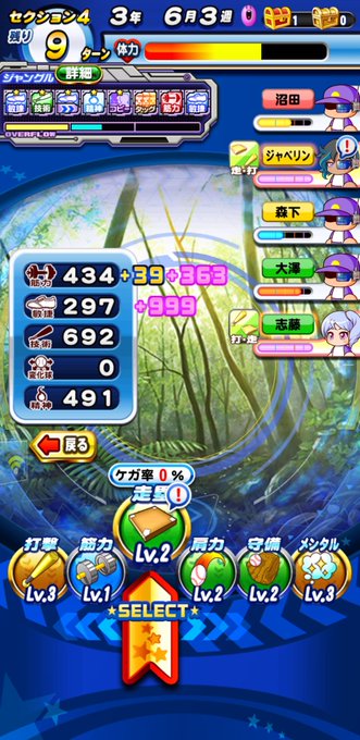 アンドロメダ セル