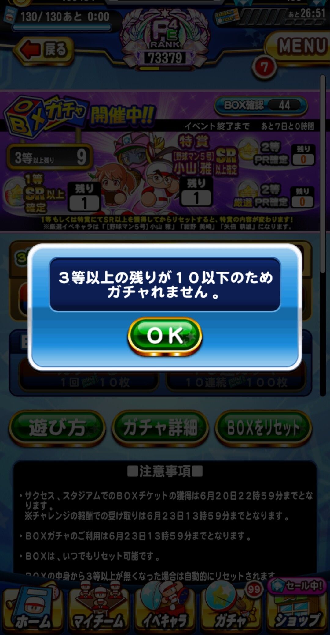 2ch 迷言 まとめ