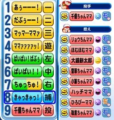 リベンジガチャ リベンジガチャ引いたら大鐘とか出てきて久しぶりにみたわ 別バーで覚醒したりせんかな パワプロアプリ パワプロスマホアプリまとめ リベンジガチャ リベンジガチャ引いたら大鐘とか出てきて久しぶりにみたわ 別バーで覚醒したりせんかな パワプロアプリ パワプロスマホアプリまとめ