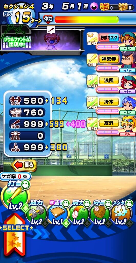 強化エビル 野手で5人タッグ出たけどなんやこれ 絶望しかないな パワプロアプリ パワプロスマホアプリまとめ 強化エビル 野手で5人タッグ出たけどなんやこれ 絶望しかないな パワプロアプリ パワプロスマホアプリまとめ