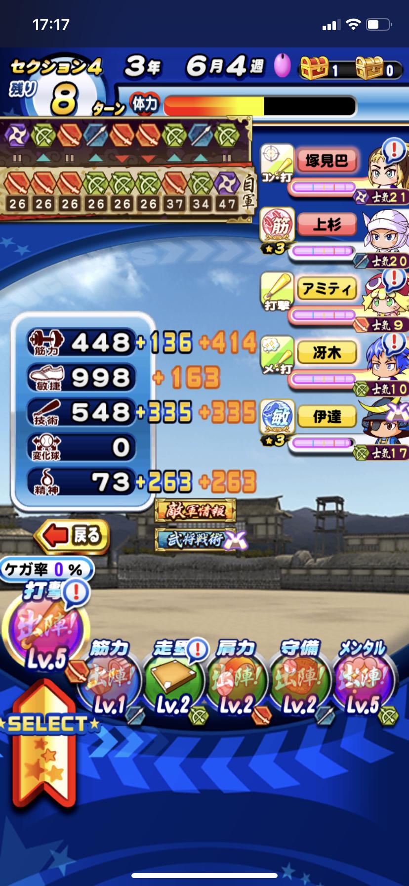 冴木創 結局冴木は強い どこでもギミックでアヘれるで パワプロアプリ パワプロスマホアプリまとめ 冴木創 結局冴木は強い どこでもギミックでアヘれるで パワプロアプリ パワプロスマホアプリまとめ