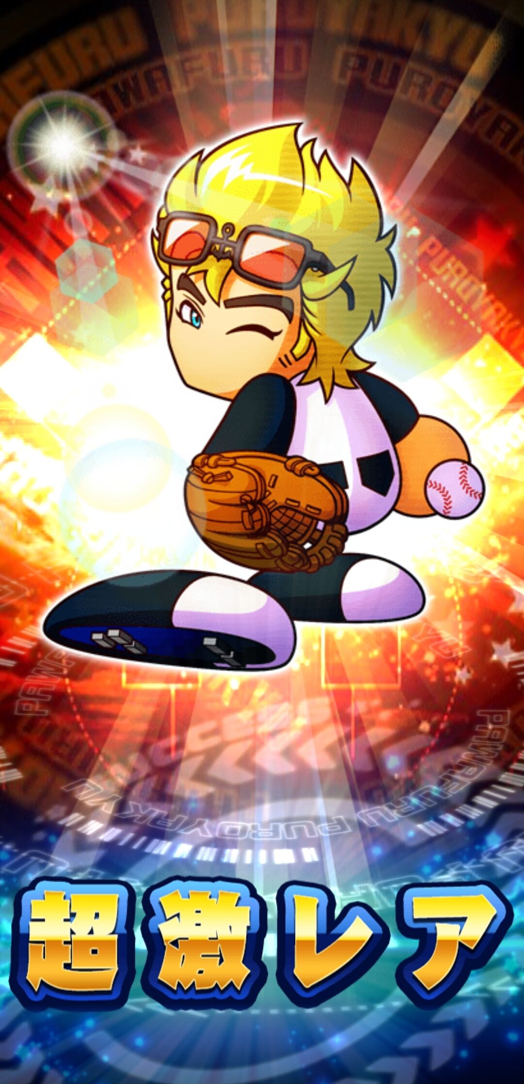 ガチャ 新ver 天音ガチャはリスクでしかない 出てくるキャラみんな使えないんか パワプロアプリ パワプロスマホアプリまとめ