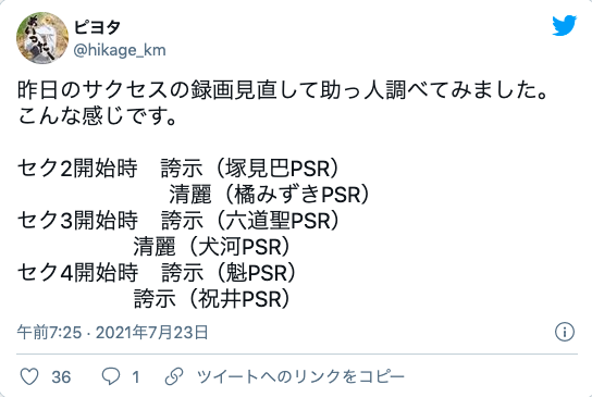 討総学園 犬河きゅん清麗ってやっぱメスやったんか パワプロアプリ パワプロスマホアプリまとめ 討総学園 犬河きゅん清麗ってやっぱメスやったんか パワプロアプリ パワプロスマホアプリまとめ
