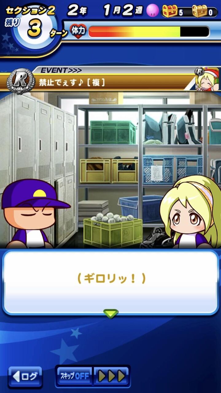 イベキャラピース交換 そうきたかー いっらねーーー 6 7月の交換キャラはコイツらwwwww パワプロアプリ パワプロスマホアプリまとめ イベキャラピース交換 そうきたかー いっらねーーー 6 7月の交換キャラはコイツらwwwww パワプロアプリ パワプロスマホアプリまとめ