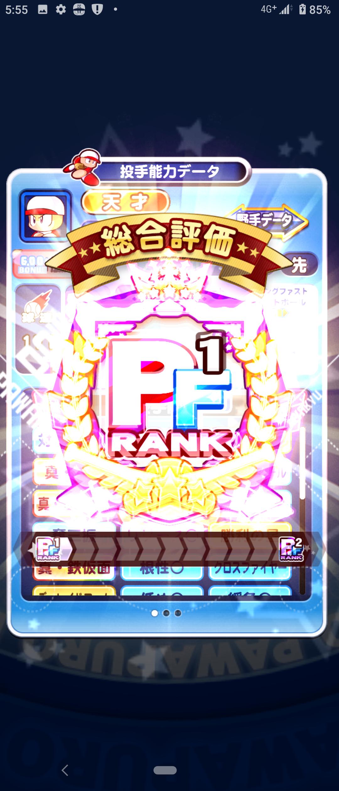 ジーター パワプロ ジーター パワプロ