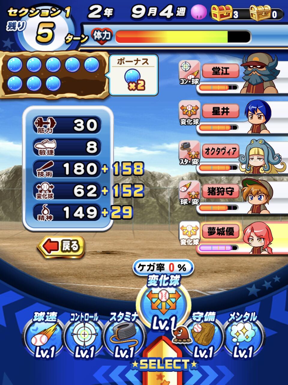 星井スバル エプ姉デッキやと降谷の代わりにスバルがいけるんか 暗黒スバルよりええんか パワプロアプリ パワプロスマホアプリまとめ 星井スバル エプ姉デッキやと降谷の代わりにスバルがいけるんか 暗黒スバルよりええんか パワプロアプリ パワプロスマホアプリまとめ