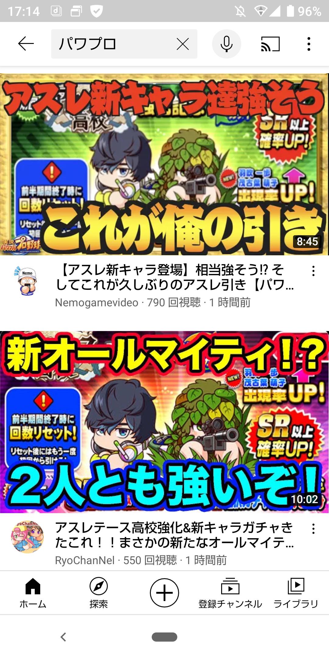 天音姫恋 結局アスレ強化は天音新バージョン待ちが得策 パワプロアプリ パワプロスマホアプリまとめ 天音姫恋 結局アスレ強化は天音新バージョン待ちが得策 パワプロアプリ パワプロスマホアプリまとめ
