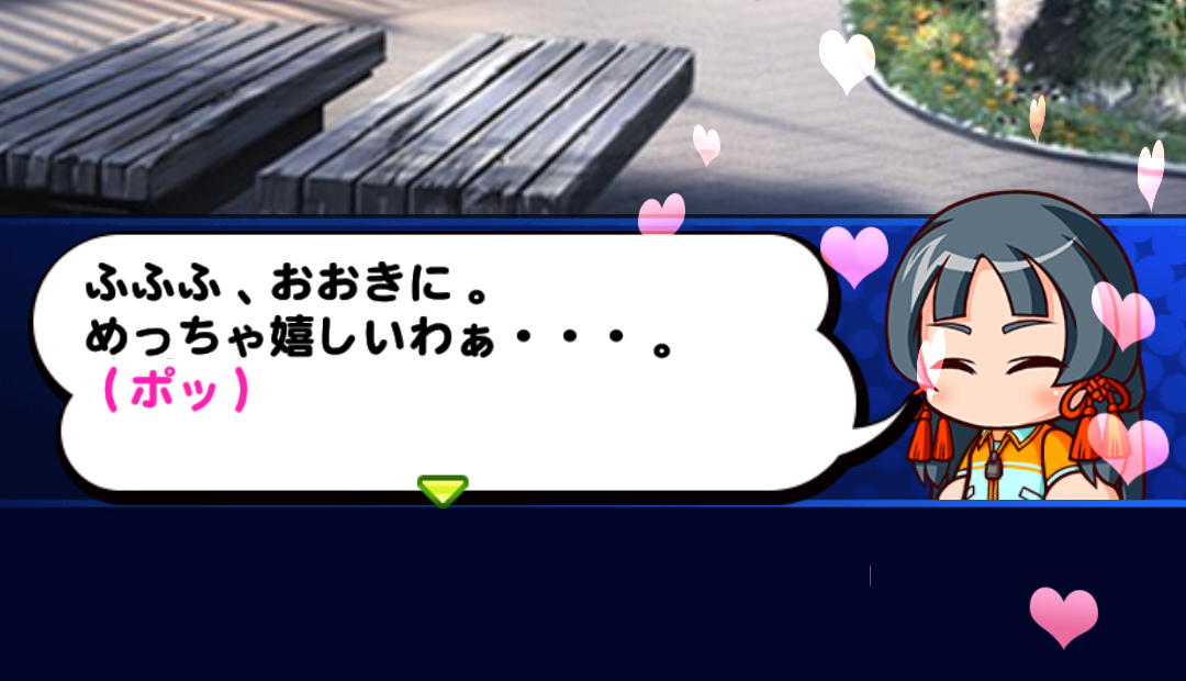 彼女にプレゼント Srもらえたニキらはお目当てもらえたんか きのこ人気すぎやろ パワプロアプリ パワプロスマホアプリまとめ 彼女にプレゼント Srもらえたニキらはお目当てもらえたんか きのこ人気すぎやろ パワプロアプリ パワプロスマホアプリまとめ