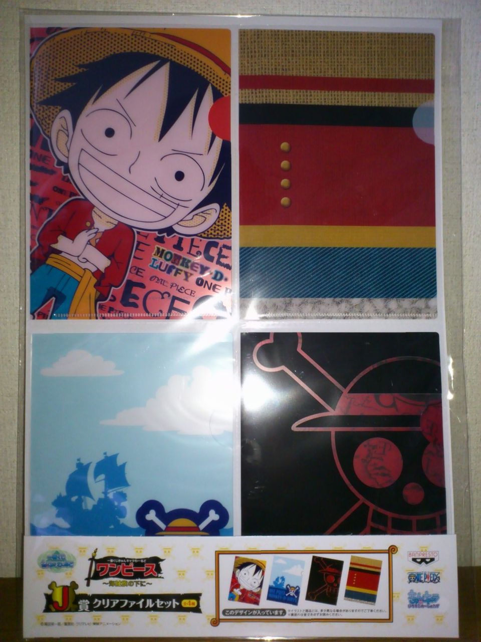 引きました 一番くじ きゅんキャラわーるど ワンピース 海賊旗の下に チョビチョビのblog ワンピースを中心に