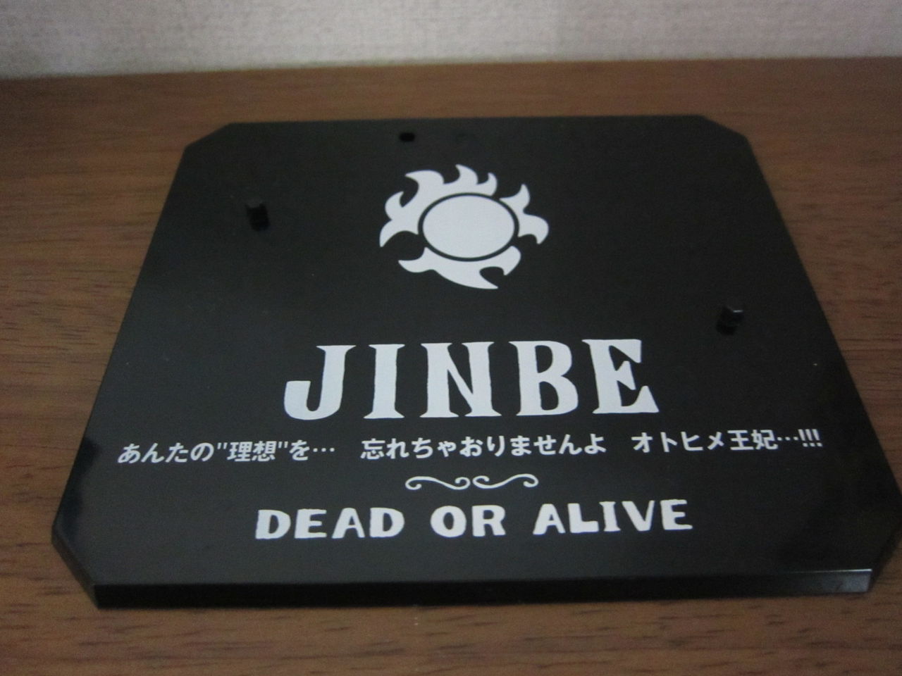 レビュー フィギュアーツzero ジンベエ 新世界ver P O Pとの比較も チョビチョビのblog ワンピースを中心に