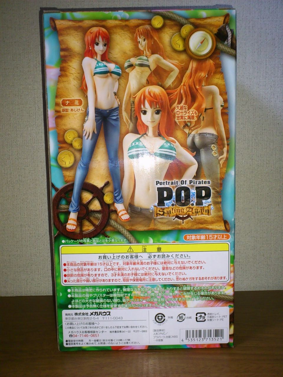 レビュー P O P Sailing Again ナミ 素晴らしい チョビチョビのblog ワンピースを中心に