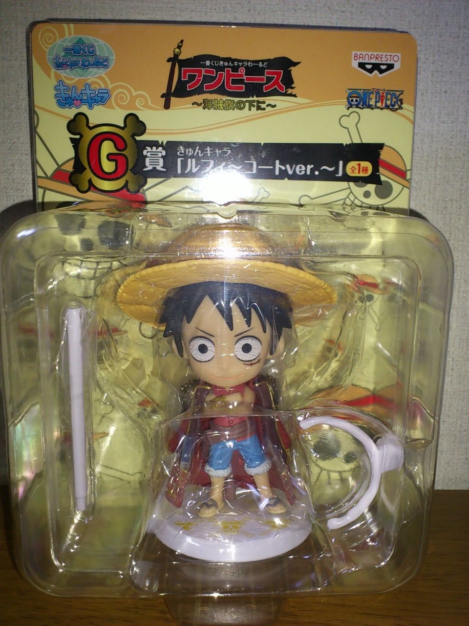 引きました 一番くじ きゅんキャラわーるど ワンピース 海賊旗の下に チョビチョビのblog ワンピースを中心に