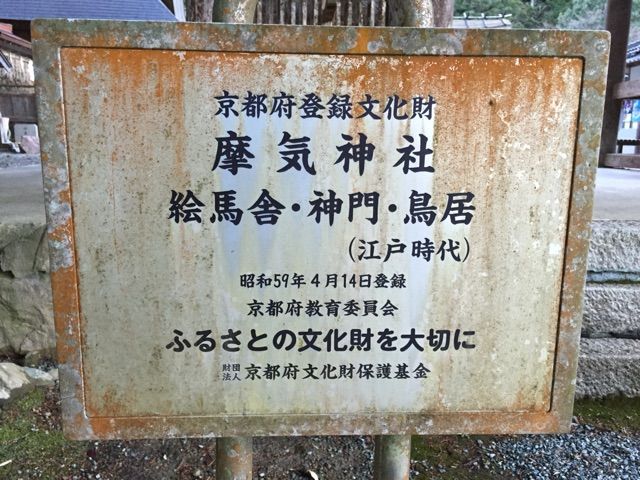 映画 信長協奏曲 コンツェルト ロケ地 摩気神社へ 雅 Miyabi Diary メダカ 飼育 繁殖と田舎暮らし 映画 信長協奏曲 コンツェルト ロケ地 摩気神社へ 雅 Miyabi Diary メダカ 飼育 繁殖と田舎暮らし