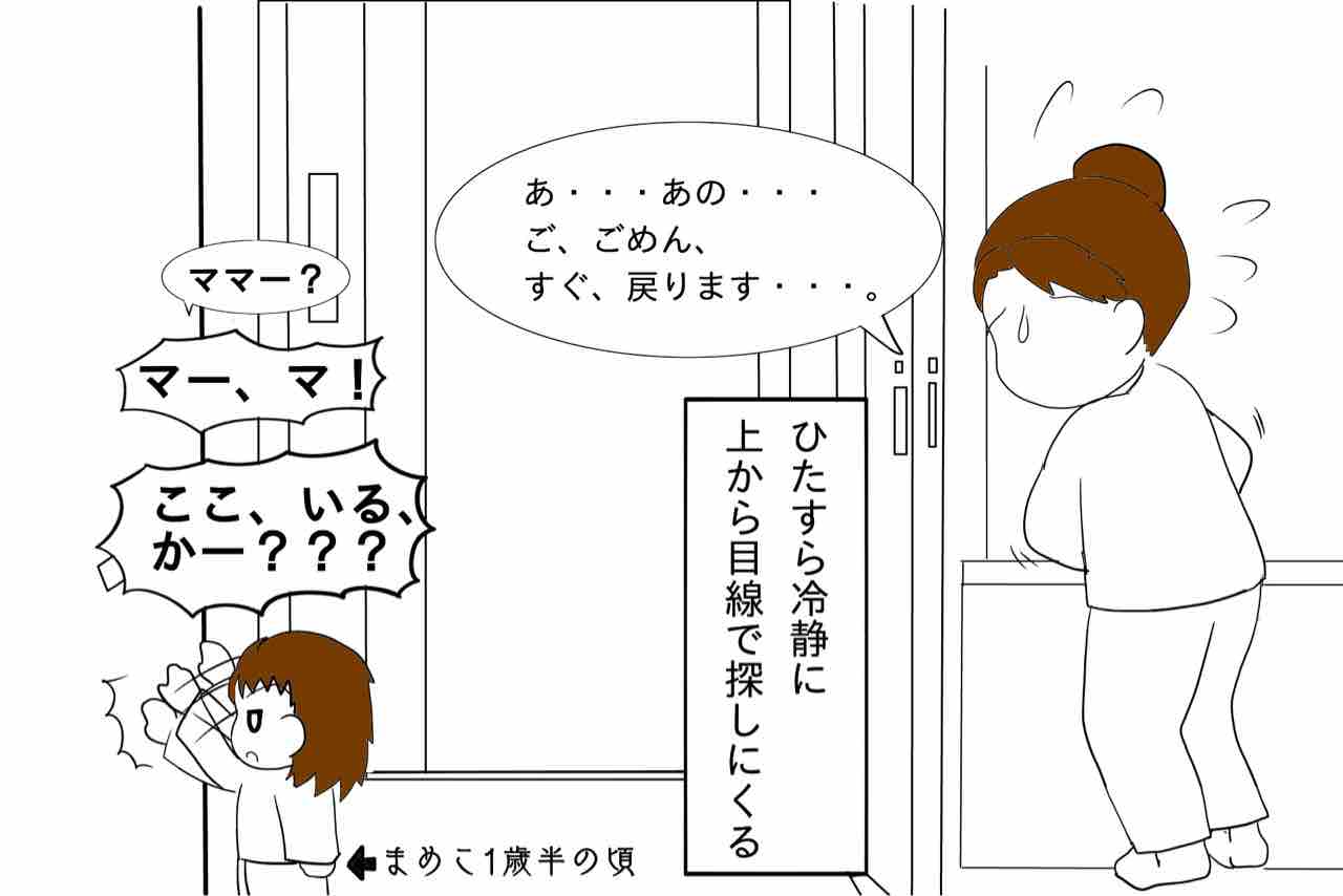 男女の差 深夜の寝起き編 ちょっと尾ヒレを付けてみました