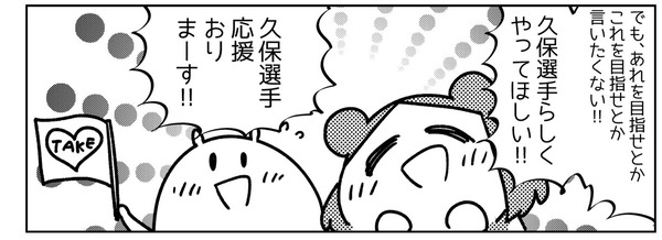 漫画04_04