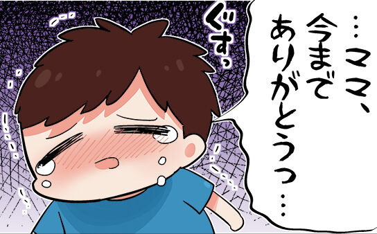 黄門さまの家に行くゾ 竜神大吊橋で恋みくじ 2 ちょぼらうにょぽみの4コマ漫画家ブログ Powered By ライブドアブログ 黄門さまの家に行くゾ 竜神大吊橋で恋みくじ 2 ちょぼらうにょぽみの4コマ漫画家ブログ Powered By ライブドアブログ
