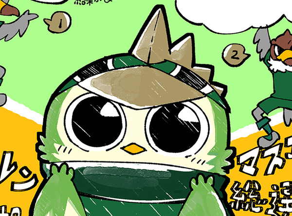新マスコット リヴェルン の話 ちょっと告知 ちょぼらうにょぽみの4コマ漫画家ブログ Powered By ライブドアブログ 新マスコット リヴェルン の話 ちょっと告知 ちょぼらうにょぽみの4コマ漫画家ブログ Powered By ライブドアブログ