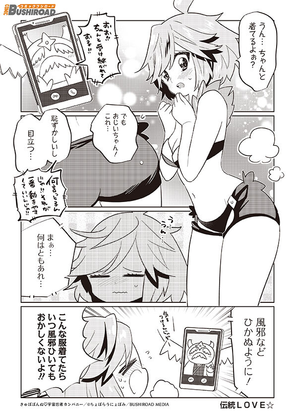 kokuti02