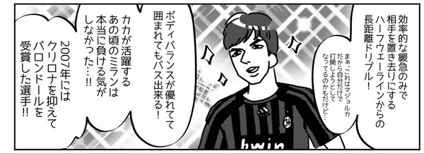 漫画04_03