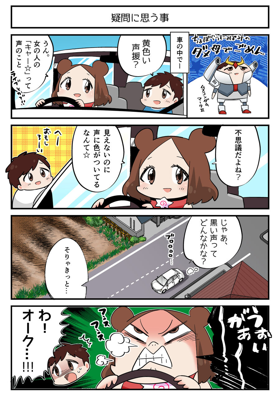 ミリモン 大人気アニメ ダンまち が ミリモン とコラボ開催 ゲームウィズ