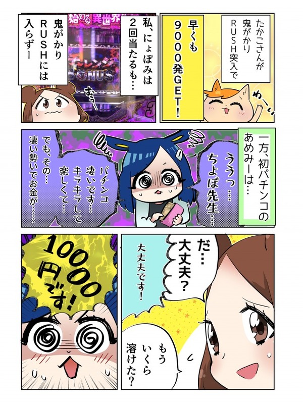 nyopo15_02_02