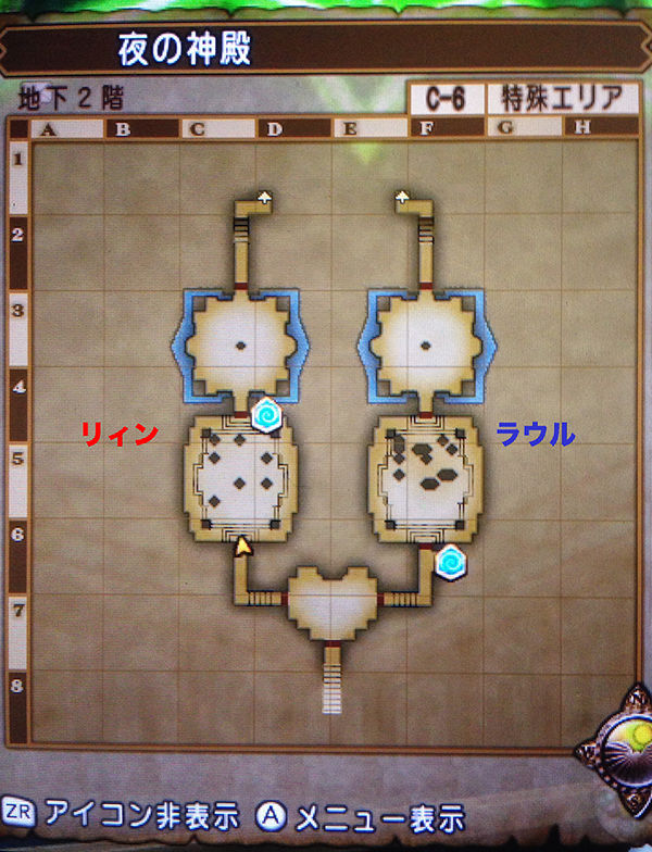 ネタバレしかない 夜の神殿に眠れ 2 永遠の約束 チョッピ荒野でプクダッシュ