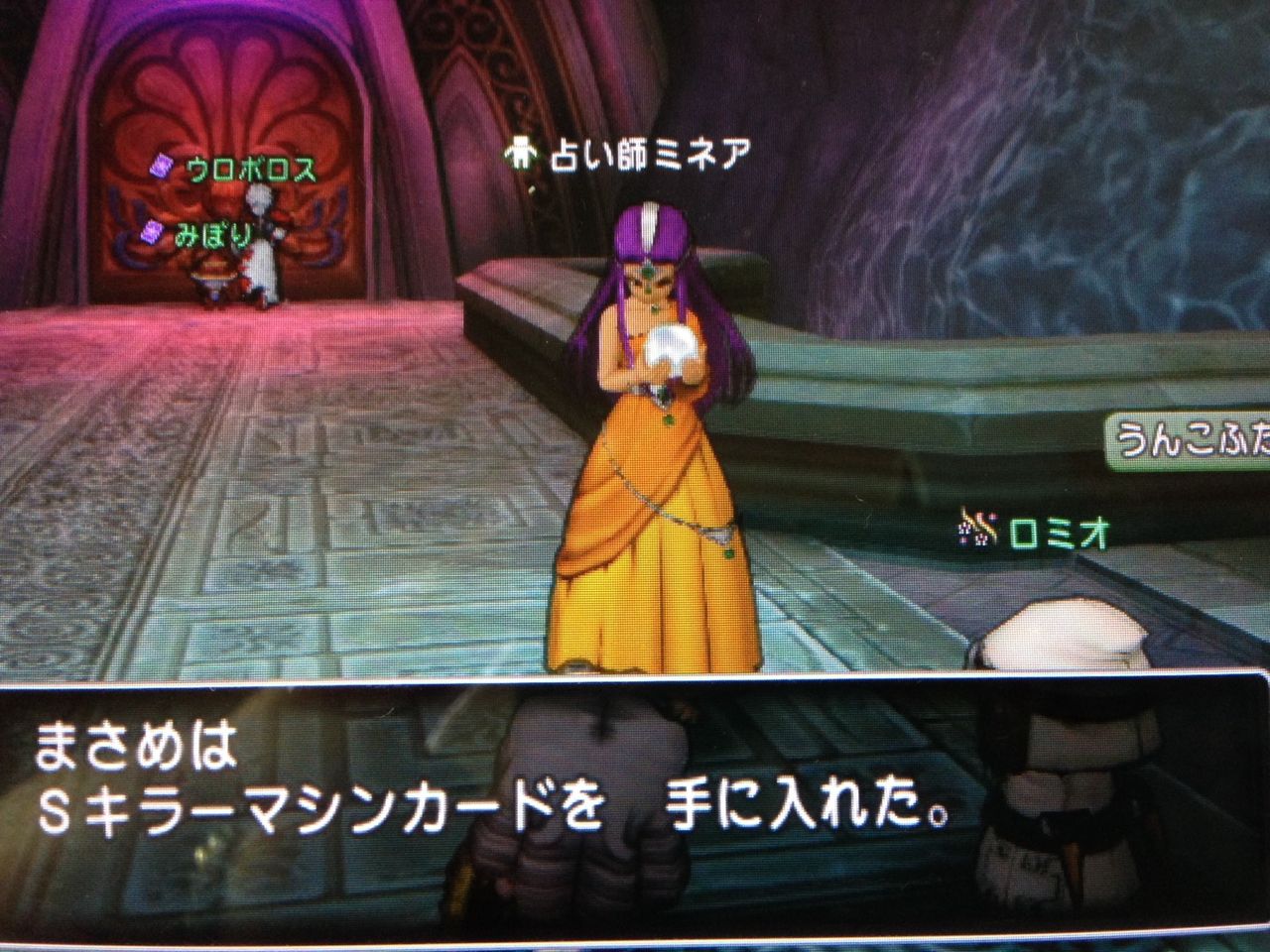 初日のsキラーマシン 僧侶の事しかわかんないよ記事 チョッピ荒野でプクダッシュ