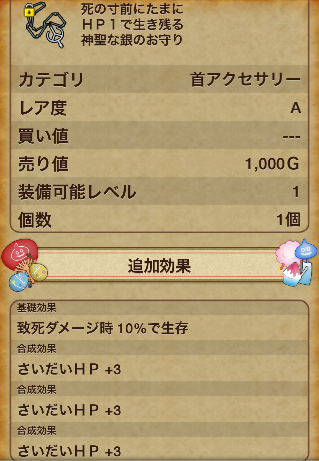 で あれから毛玉のアクセの進みはどうなの チョッピ荒野でプクダッシュ で あれから毛玉のアクセの進みはどうなの チョッピ荒野でプクダッシュ
