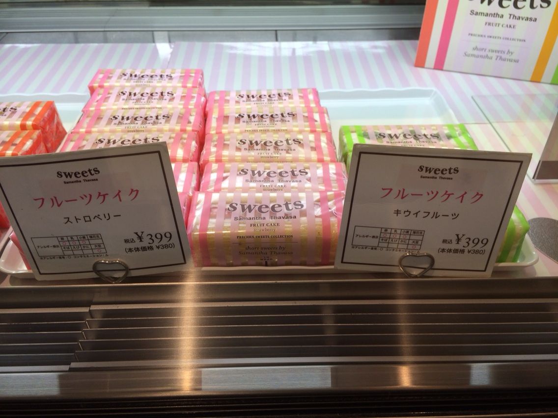 サマンサタバサスイーツのケーキサンドはかわいくて美味しいからお土産にぴったり Blog サマンサタバサスイーツのケーキサンドはかわいくて美味しいからお土産にぴったり Blog