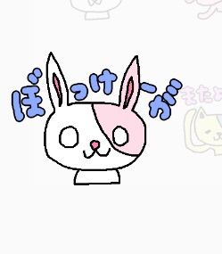 絶対通じんじゃろ 誰かに送りたくなるカワイイ岡山弁lineスタンプを発見 Blog