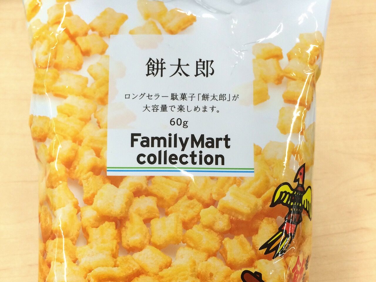 駄菓子の定番 餅太郎 が10倍の大容量になってるのをファミマで発見 Blog 駄菓子の定番 餅太郎 が10倍の大容量になってるのをファミマで発見 Blog