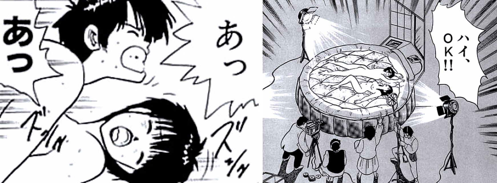 冒険してもいいころ　エロ画像 