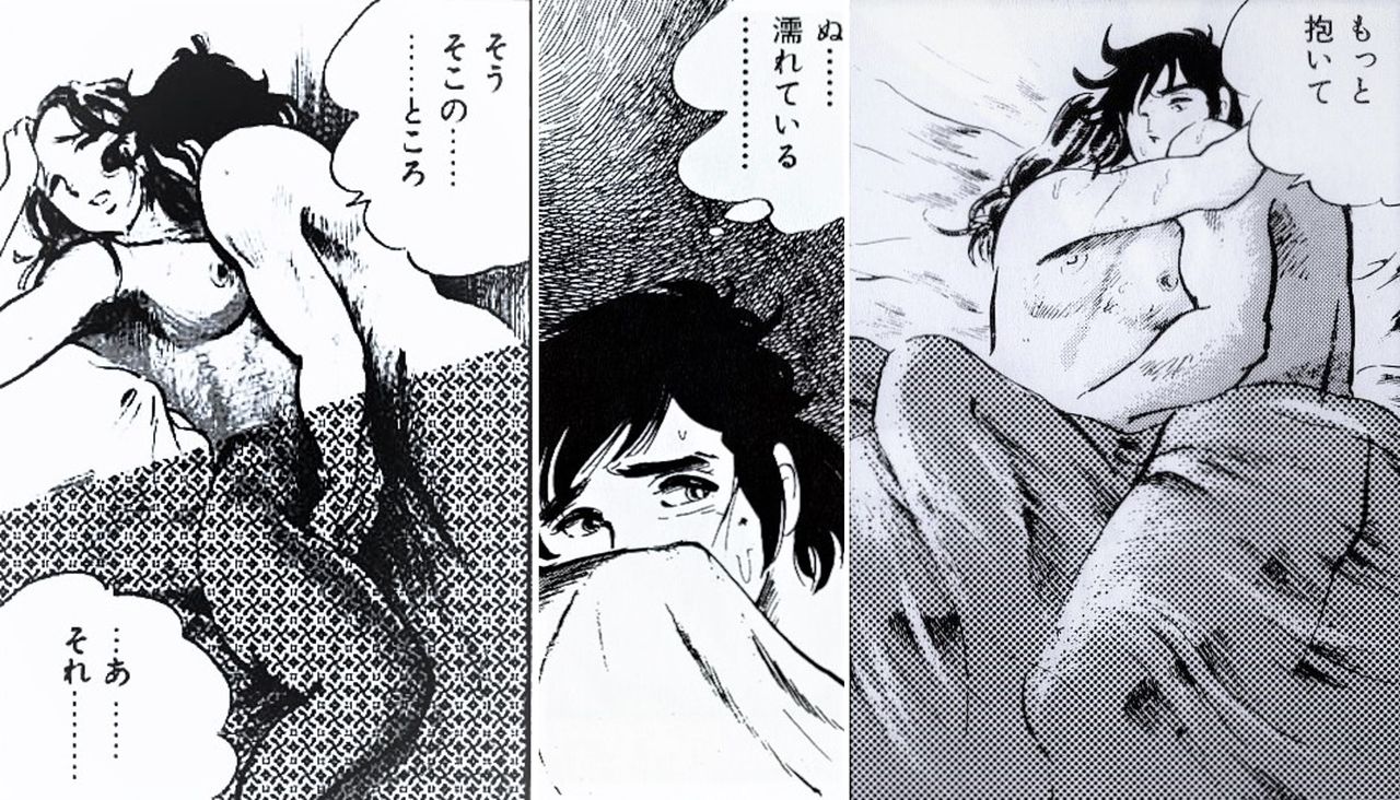 俺の空｣ 教師と生徒の禁断の恋 : ロマン de サロン