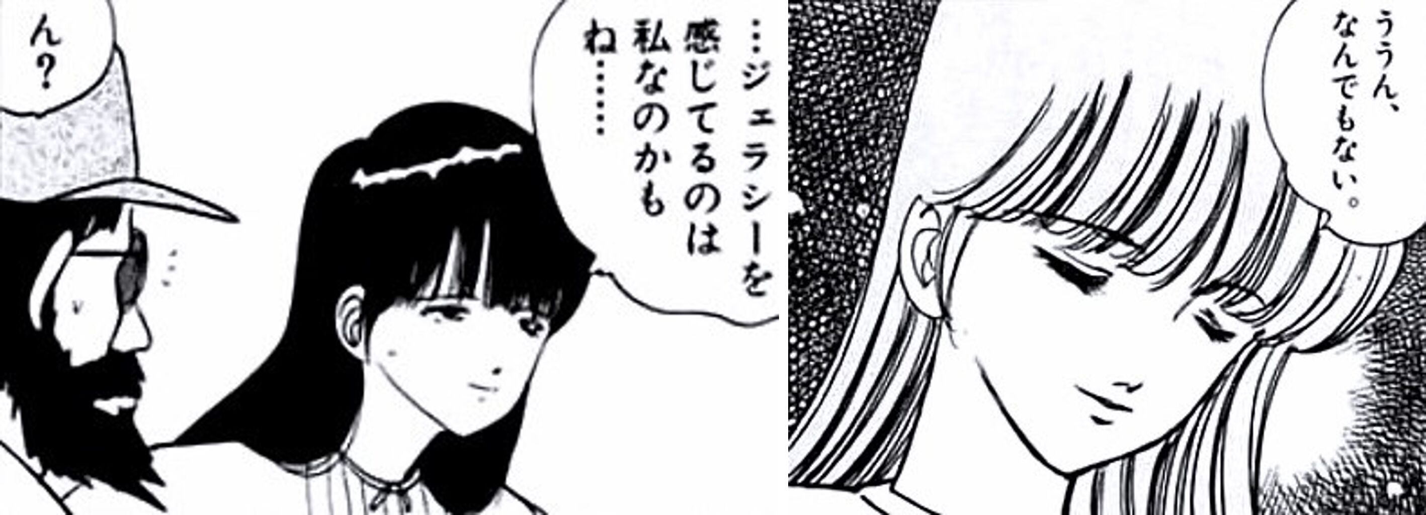 冒険してもいいころ　エロ画像 冒険してもいい頃｣ 志乃原千恵 : ロマン de サロン