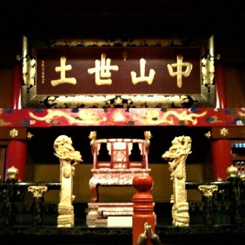 沖縄 (2)