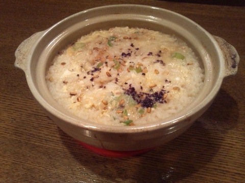 雑炊