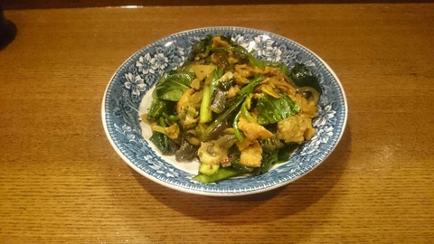 タルカリ