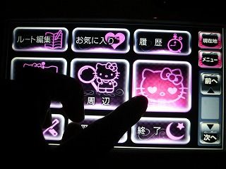 ハローキティの7V型WVGAフルセグ ナビで紅葉見にドライブしてき