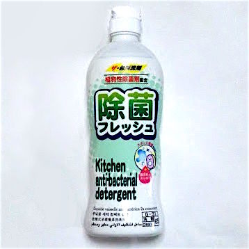 ◎使ってみた食器用洗剤３４本目（ザ・ダイソー、除菌フレッシュ）