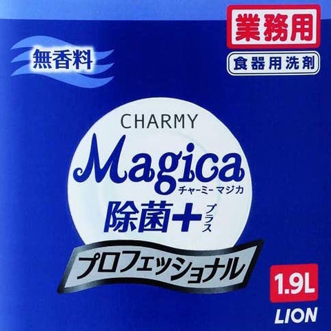 マジカプロ1