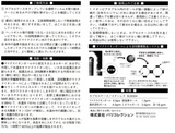 ダイエット用品 ダイエットミネラルウォーターイオンピア5