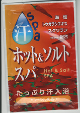 spa1